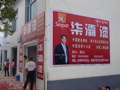 中國電信孫橋店 世界工廠網全球企業庫中的專業商標代理服務